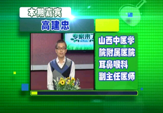 52 中西合诊治鼻炎2